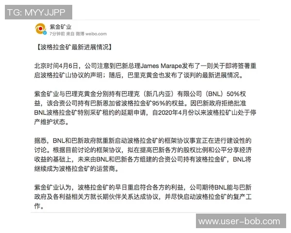 曼城与樱桃就塞梅尼奥解约金展开谈判今日与其经纪人达成合同协议